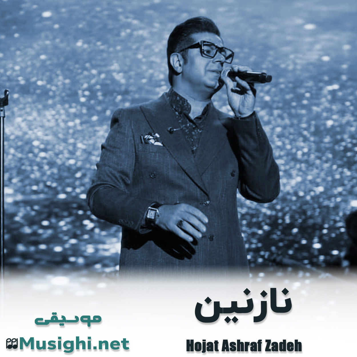 مشاهده تصویر دانلود آهنگ نازنین حجت اشرف زاده دانلود اهنگ نازنین حجت اشرف زاده